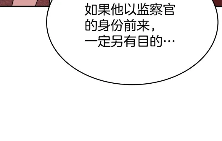 第258页