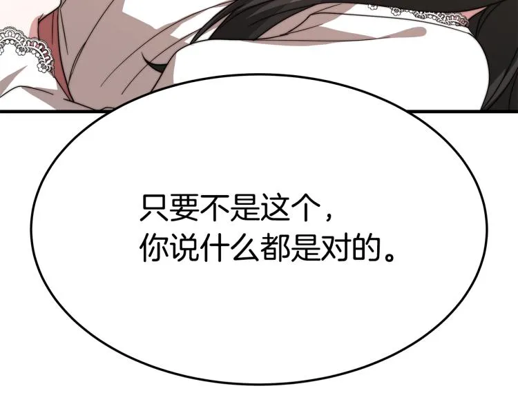 第525页