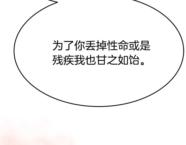 第510页