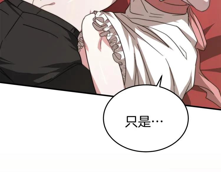 第540页