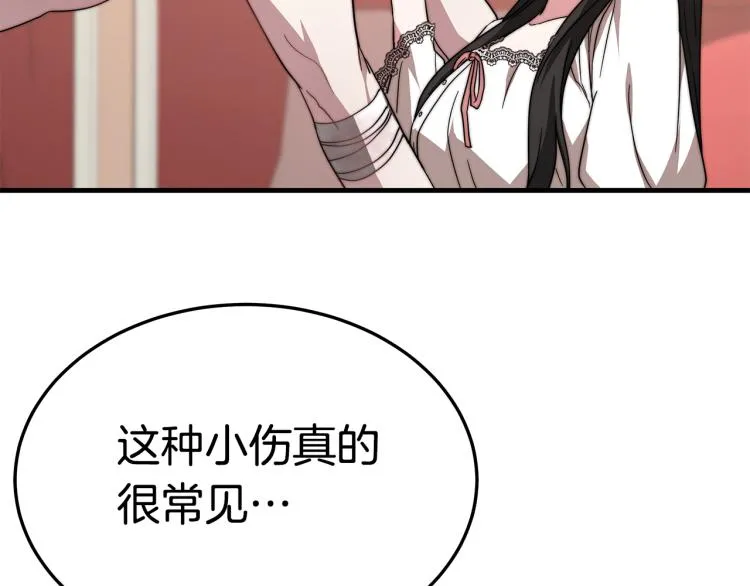 第450页