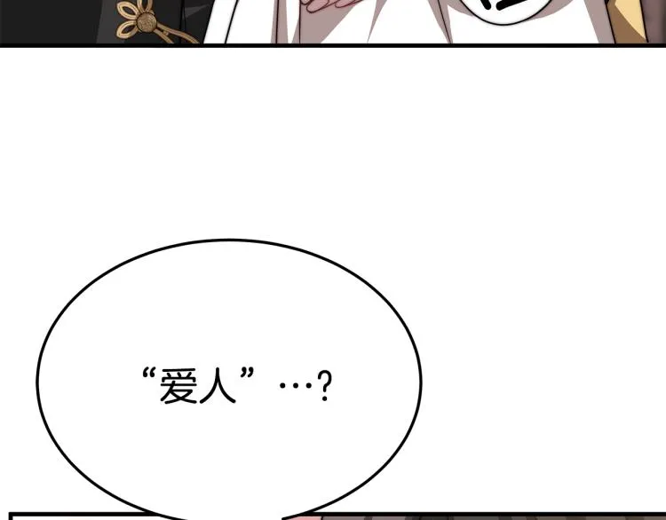 第255页