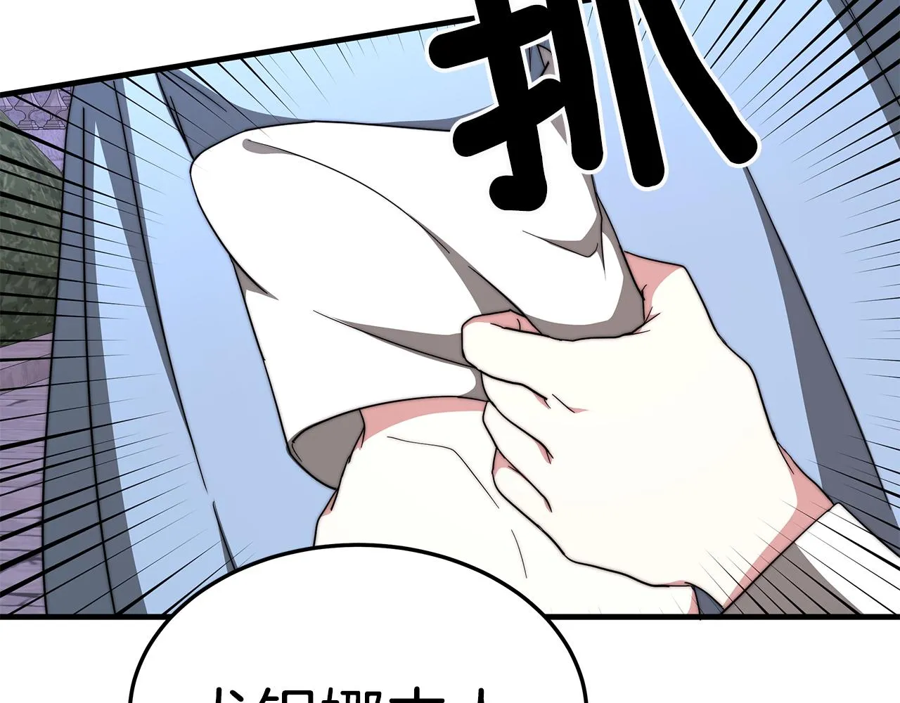 第348页
