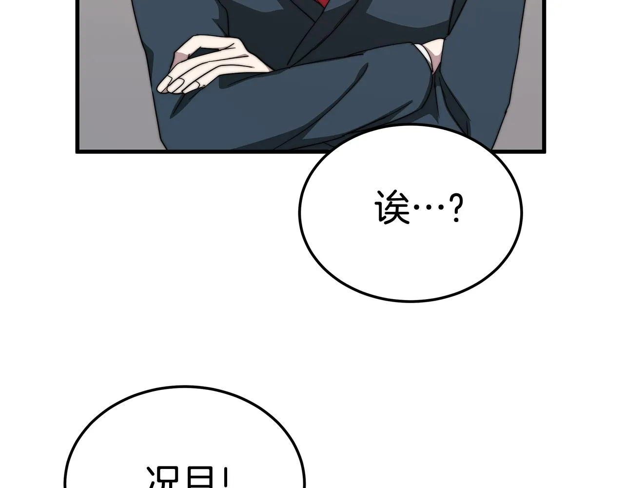 第582页