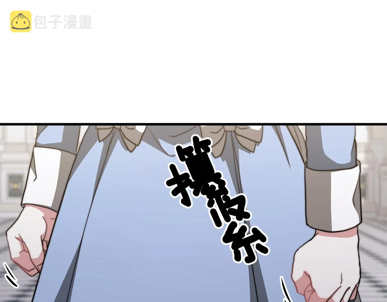 第579页