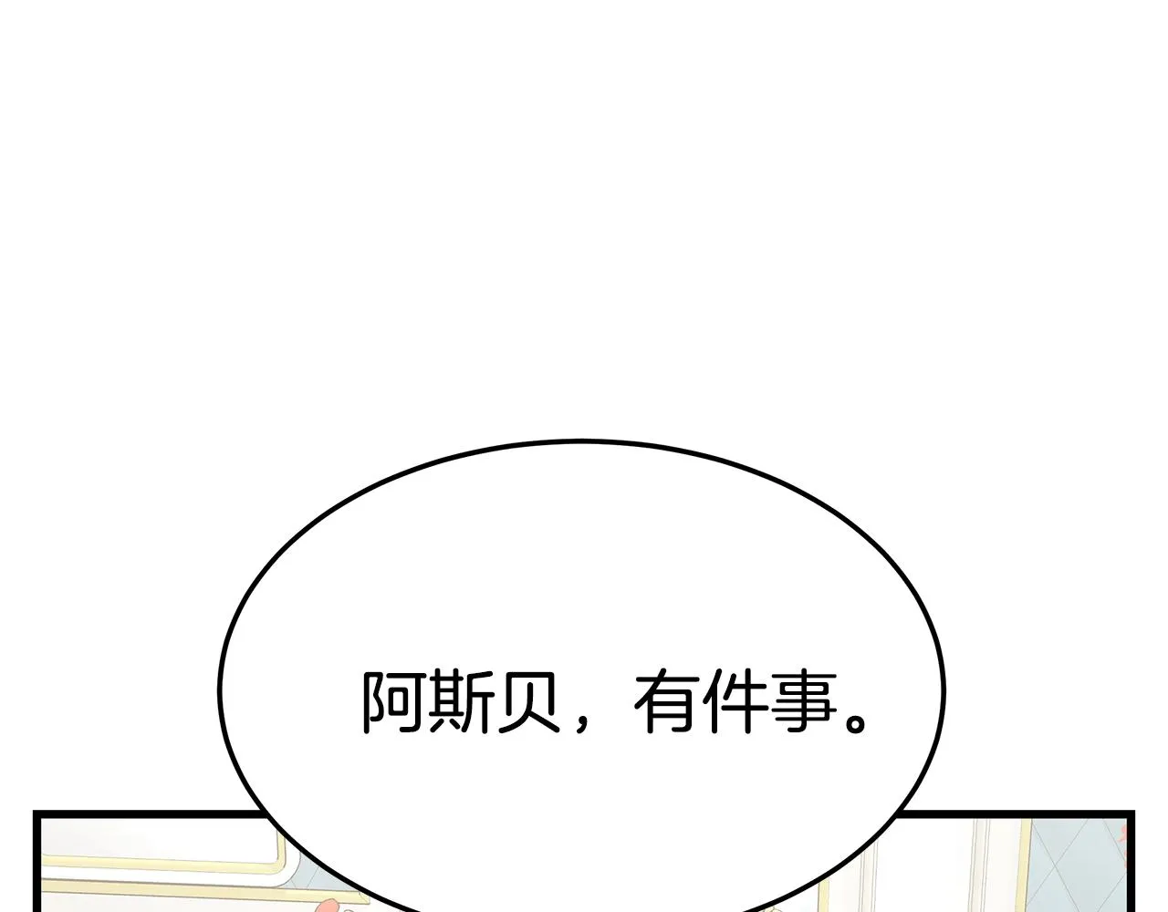 第366页