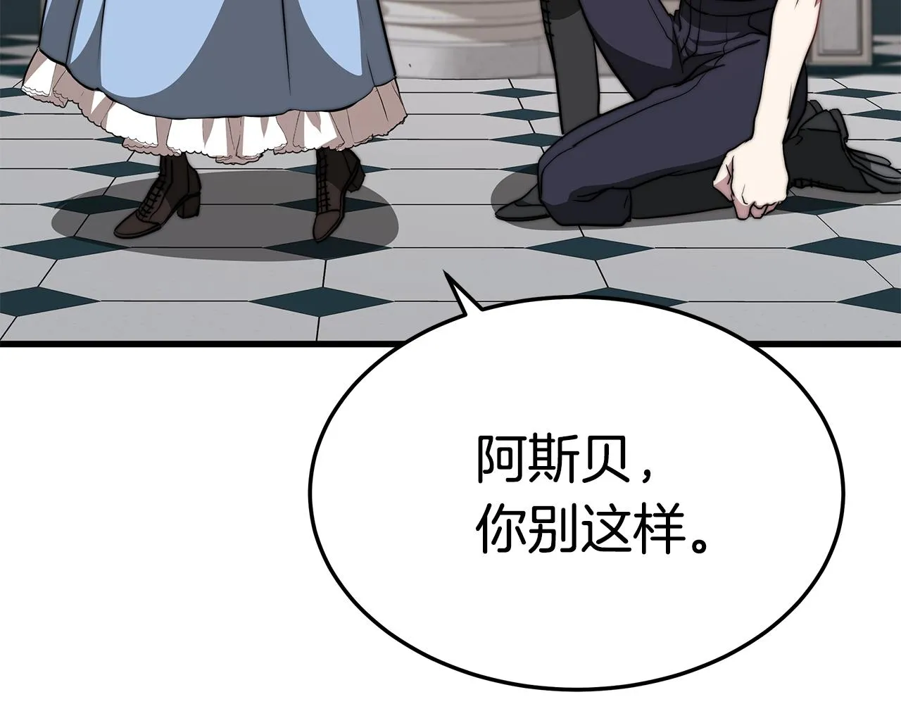 第525页