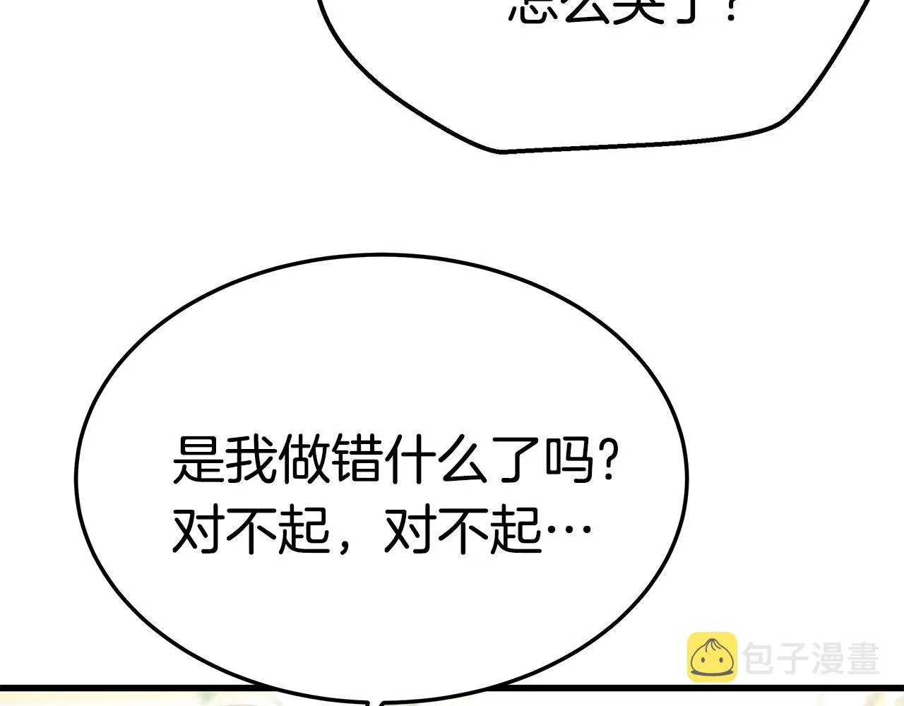 第354页