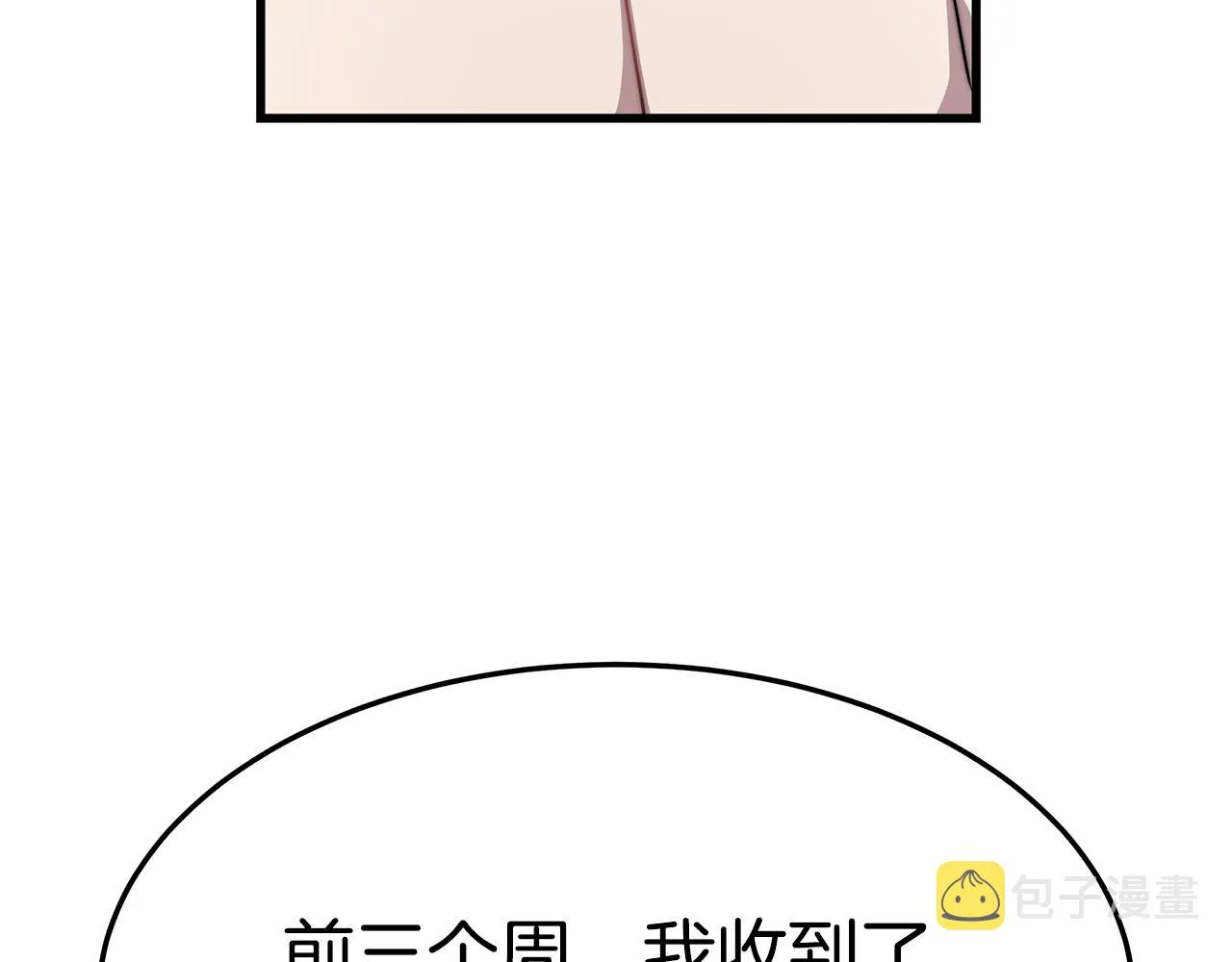 第381页
