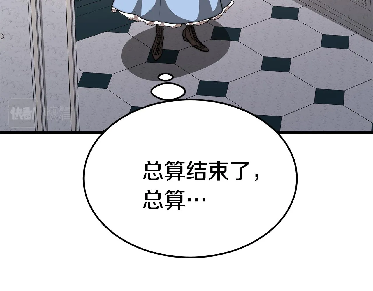 第483页