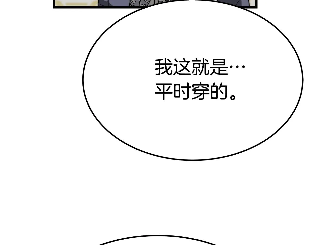 第240页