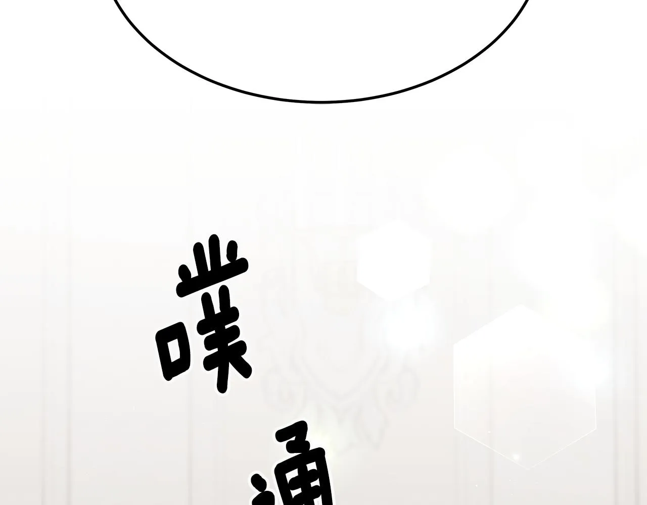 第603页