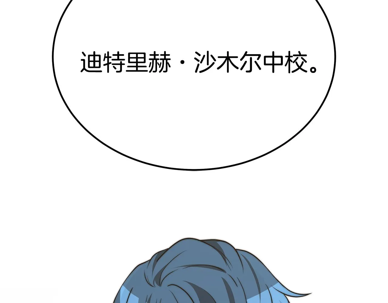 第588页