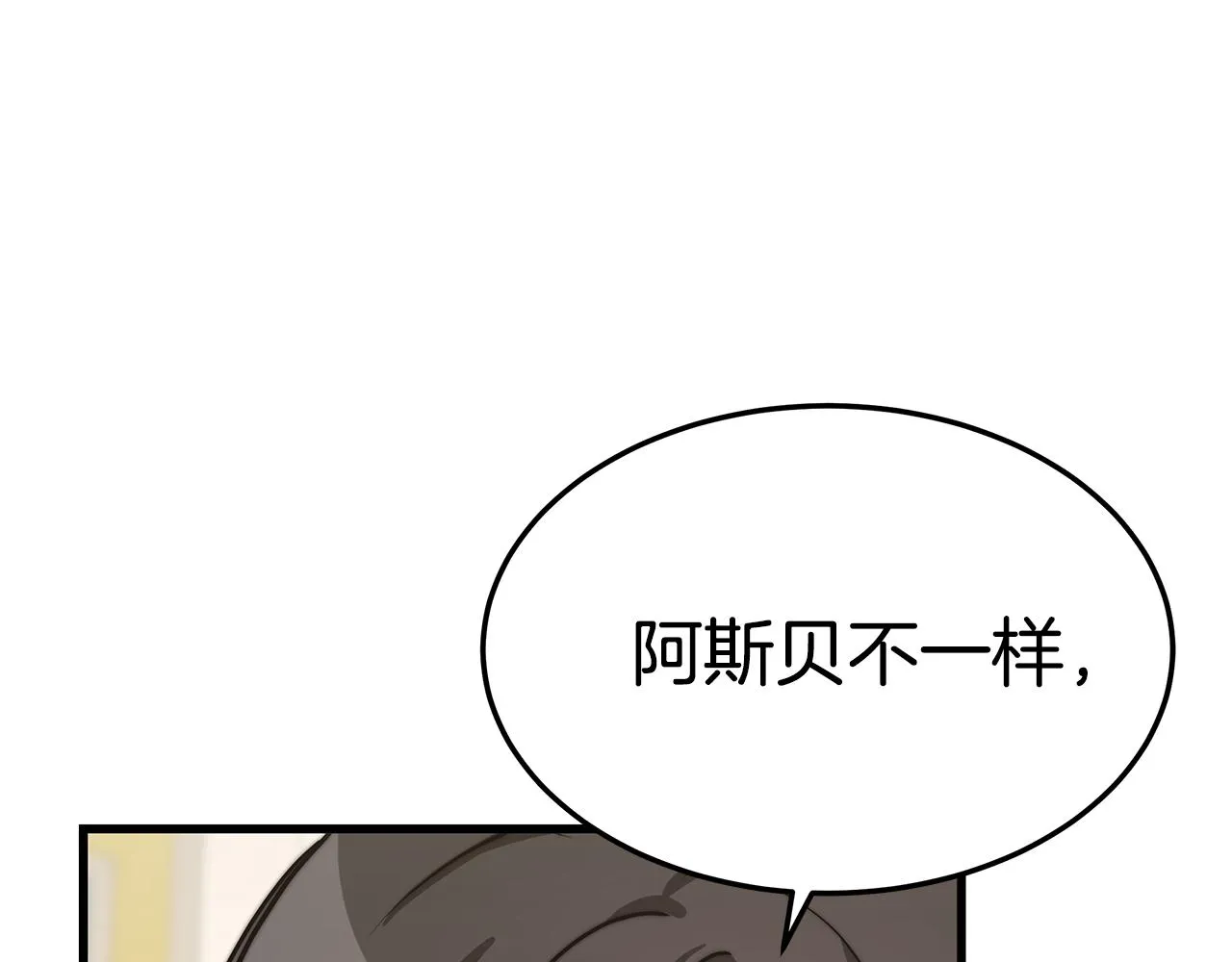 第486页