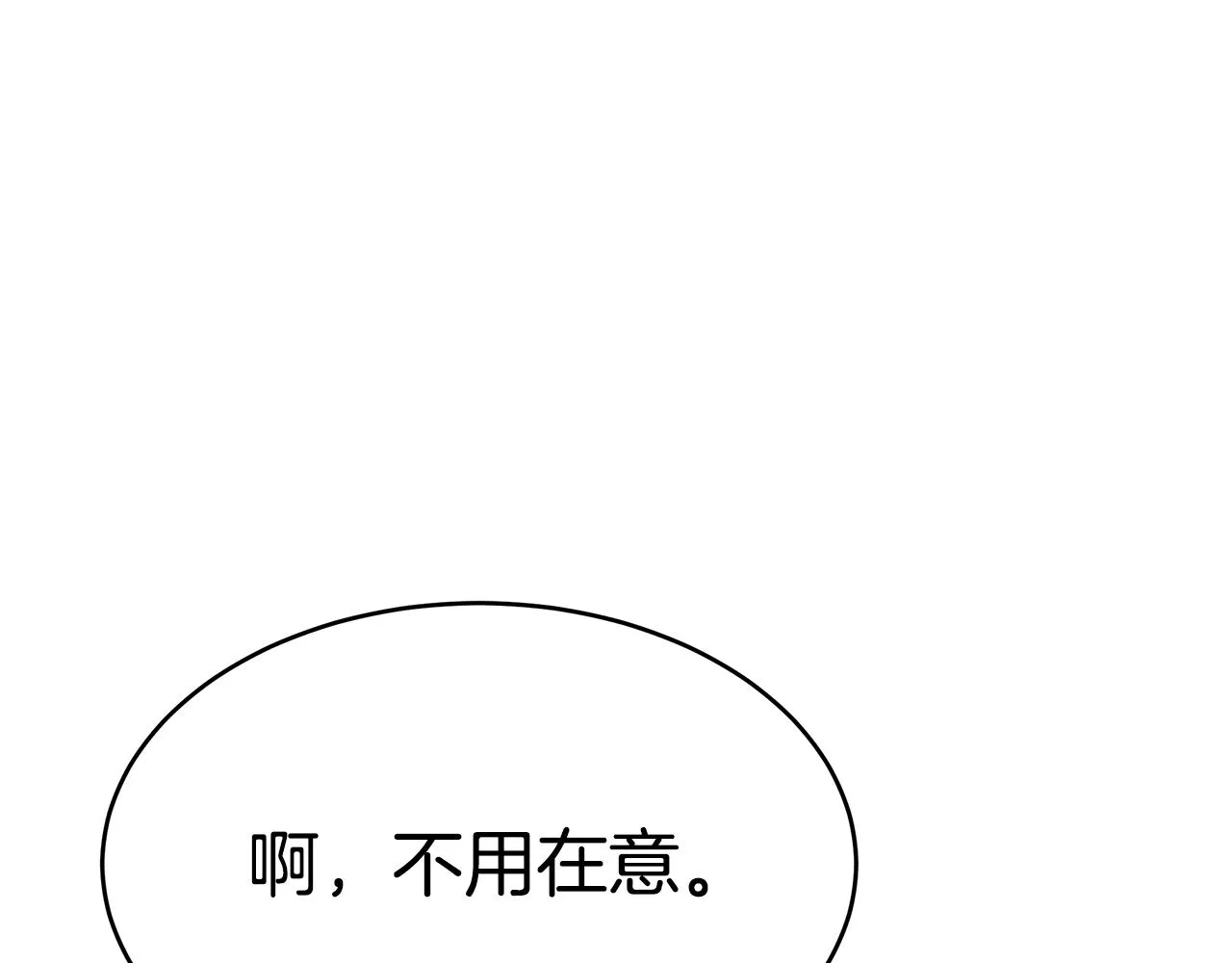 第390页