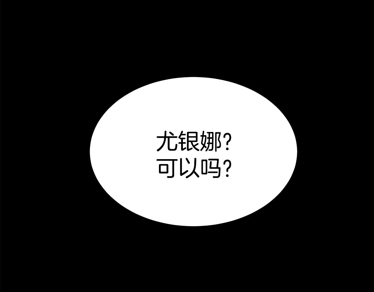 第288页