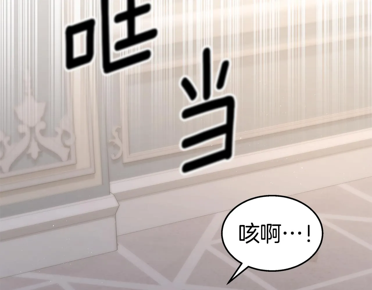 第621页