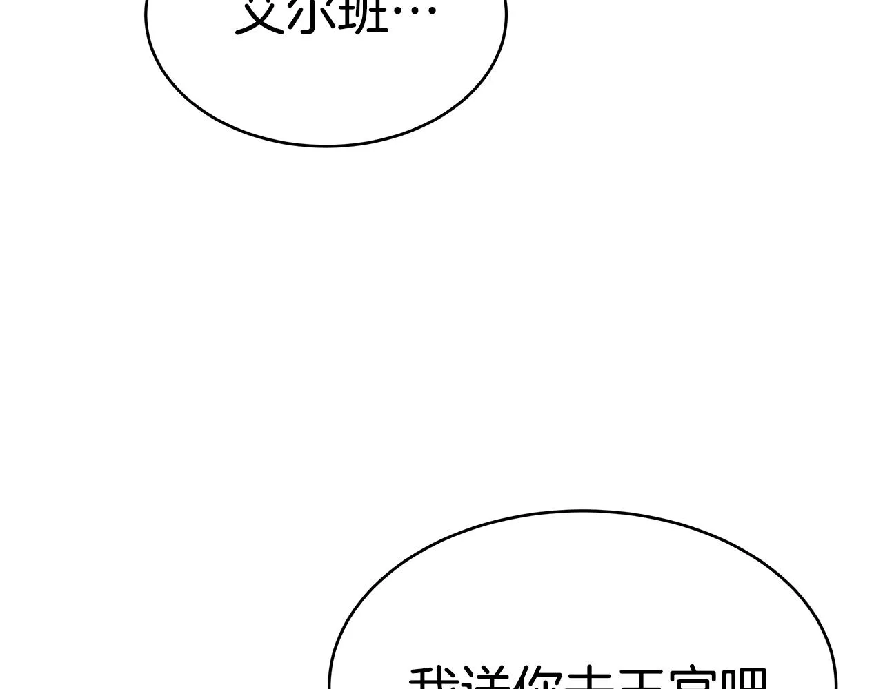 第591页