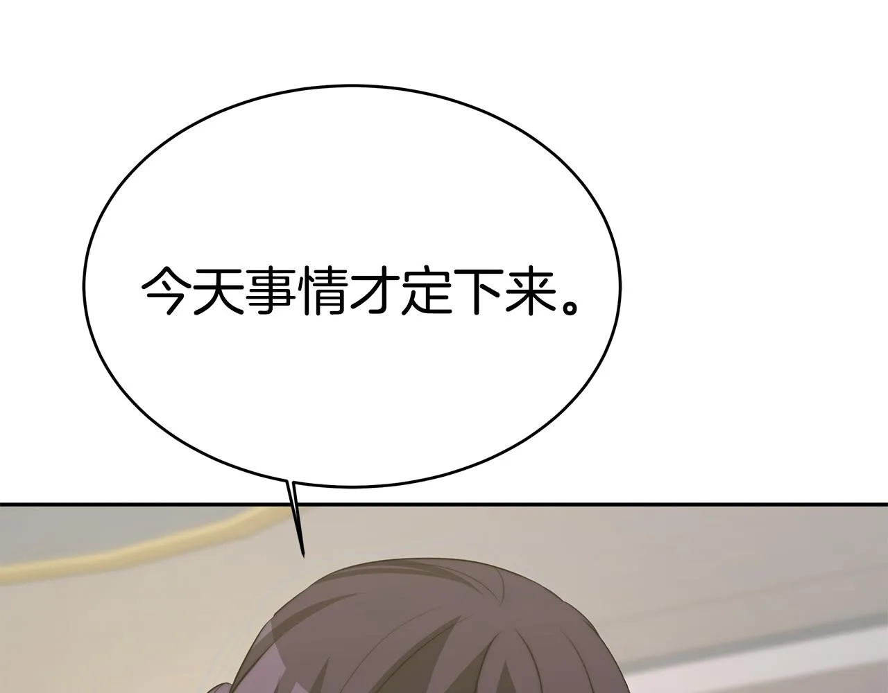 第573页