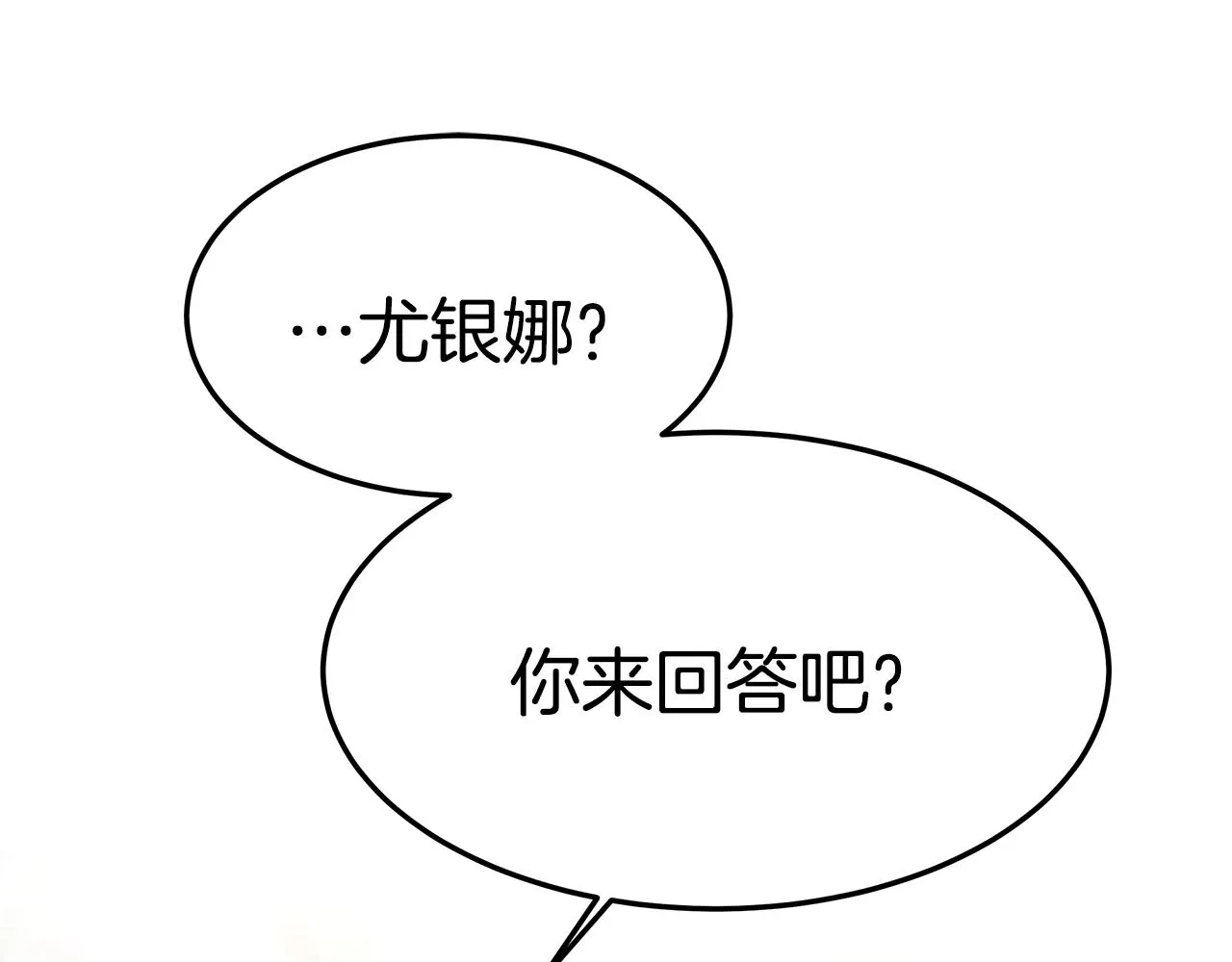 第300页