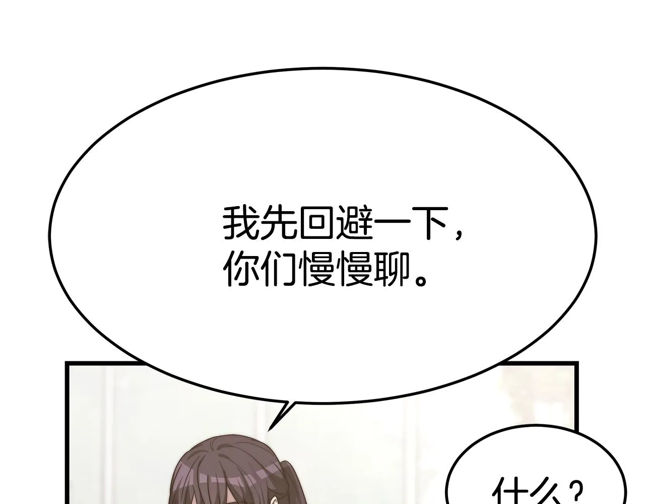 第408页