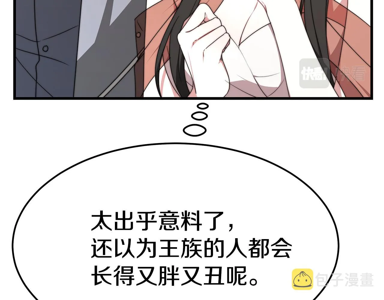 第231页