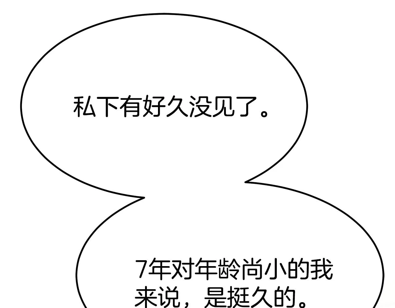 第258页