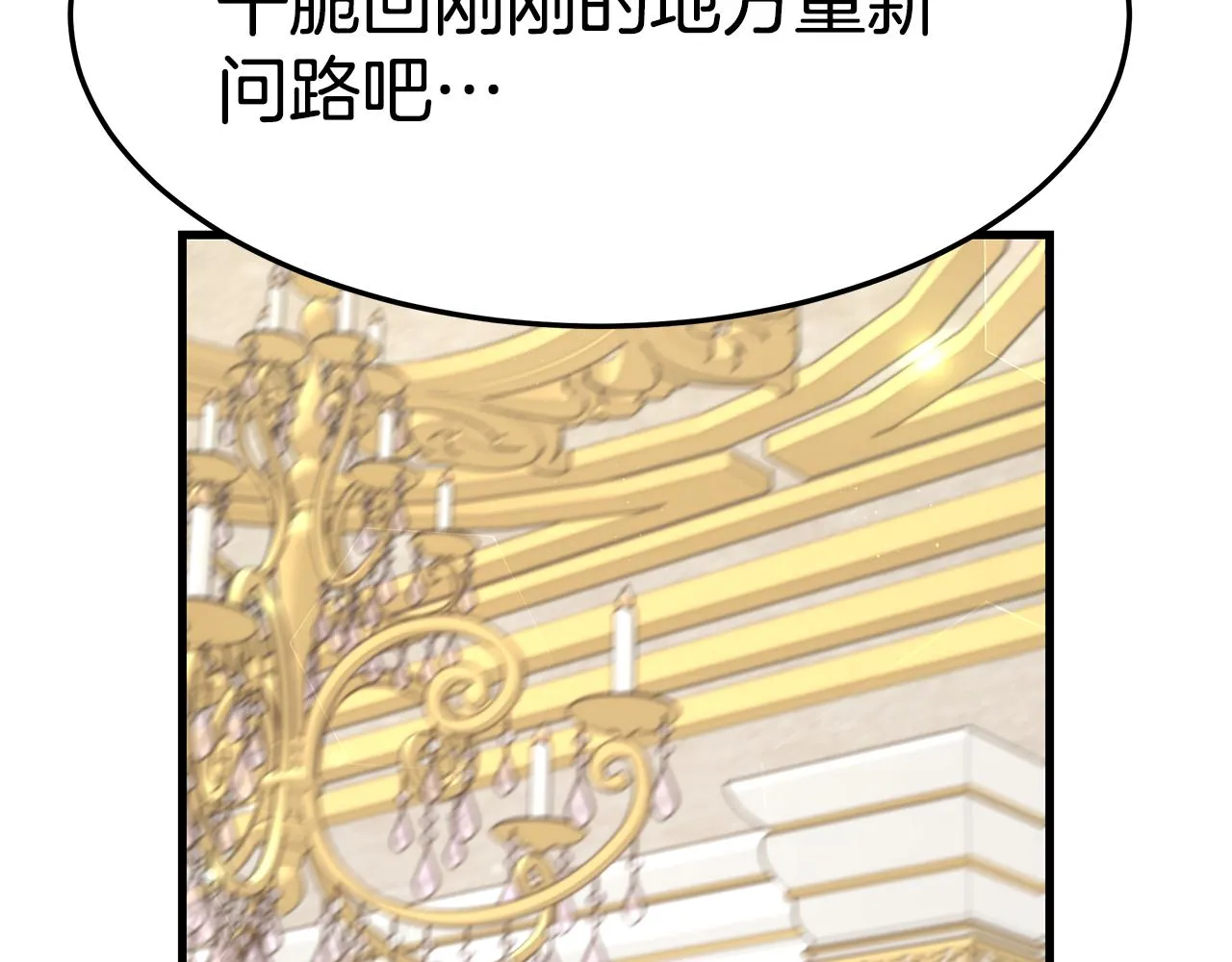 第261页