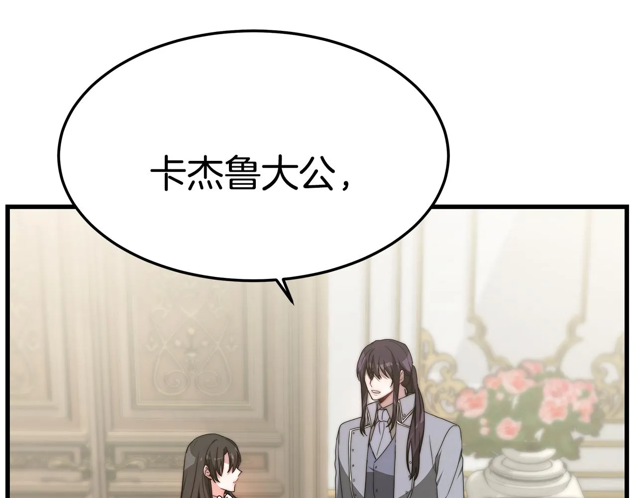 第360页