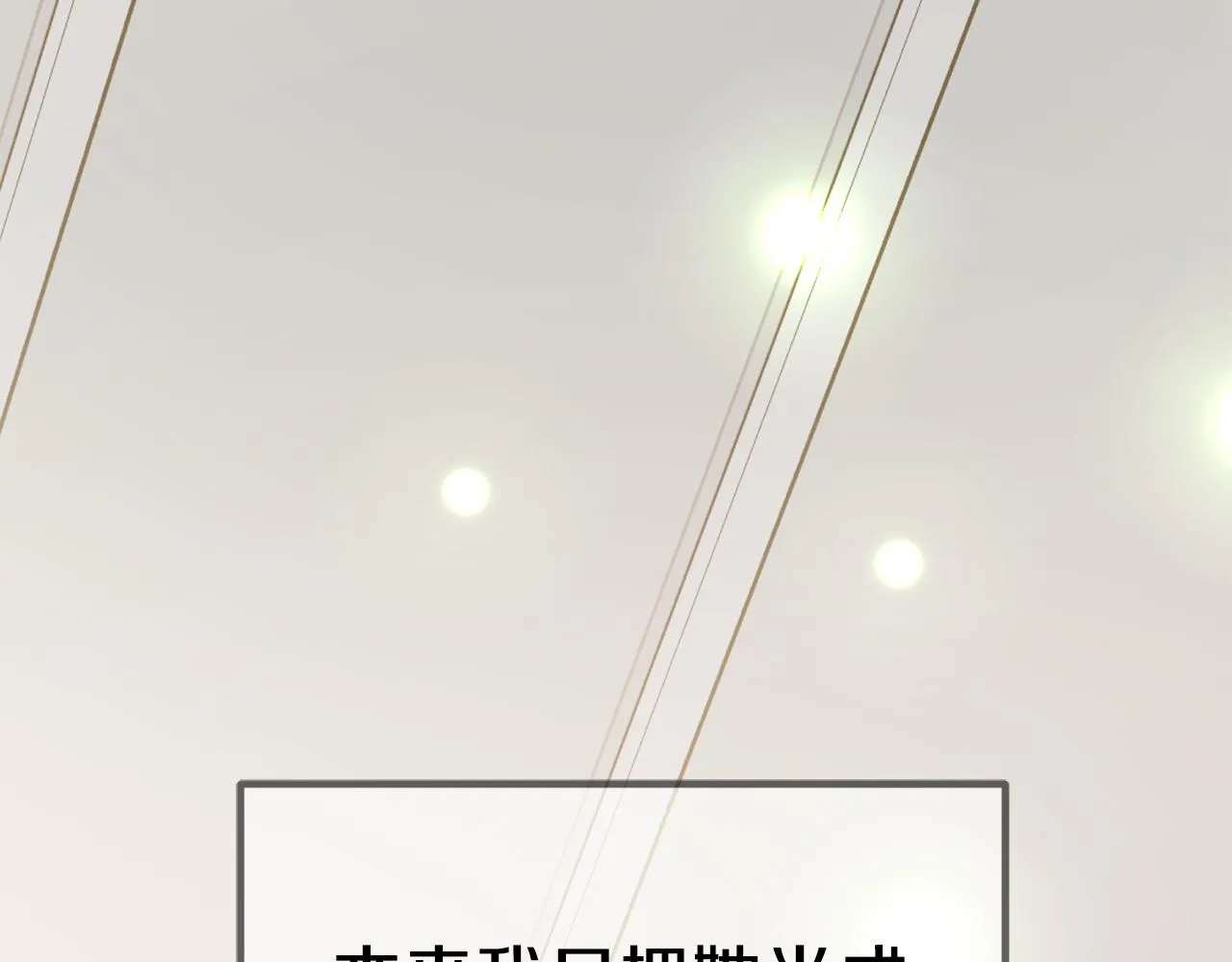 第258页