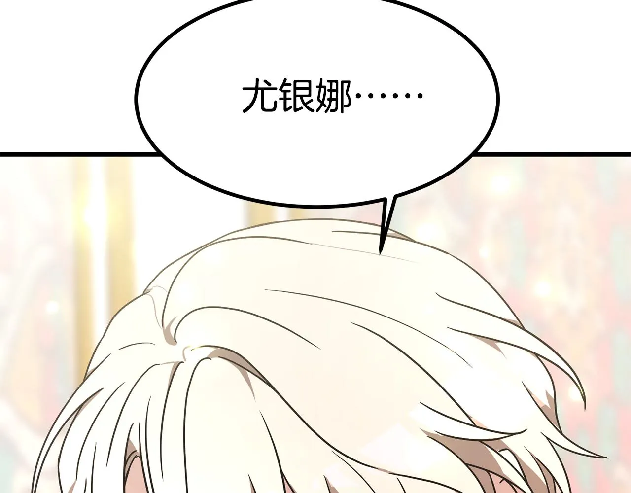第708页