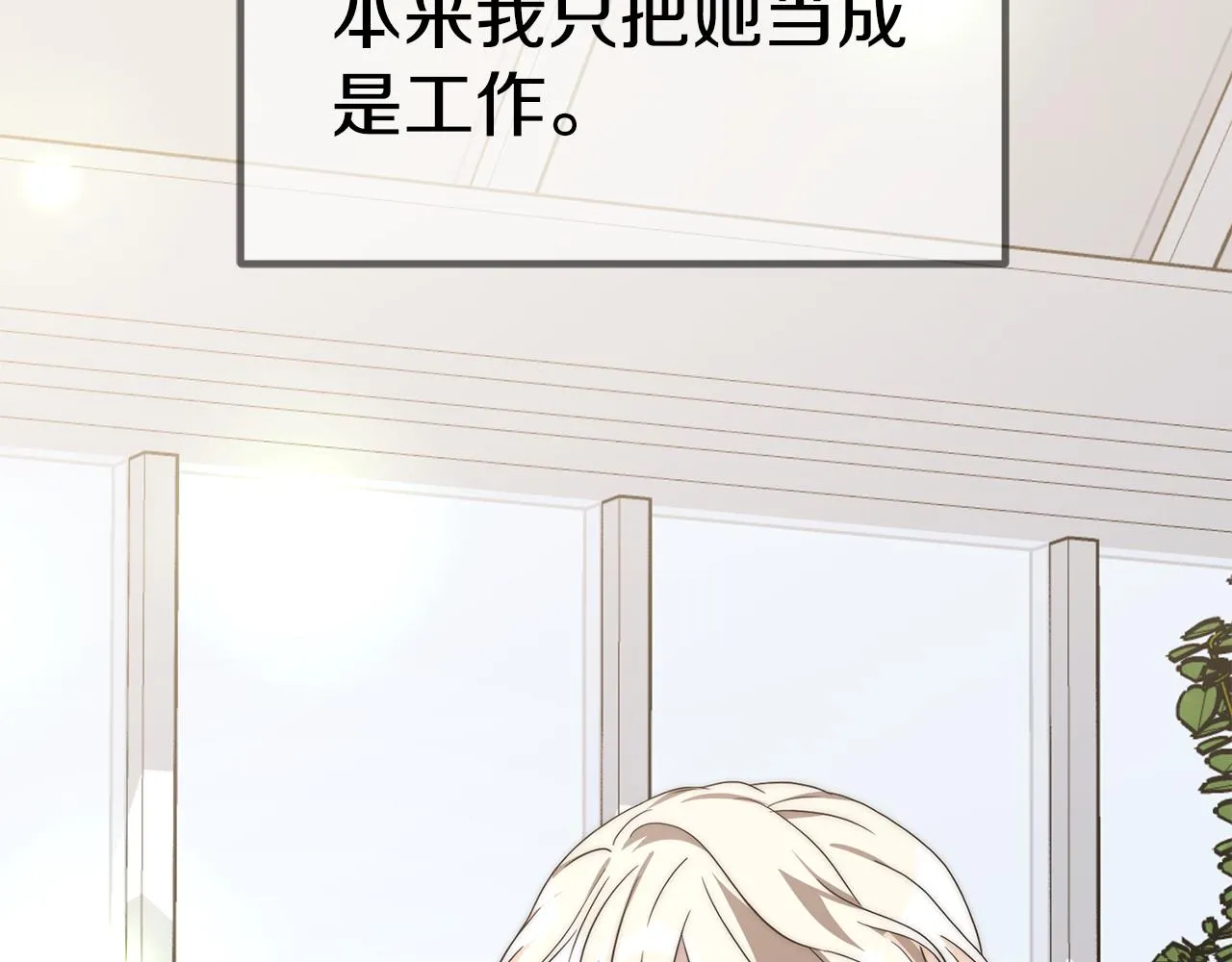 第261页