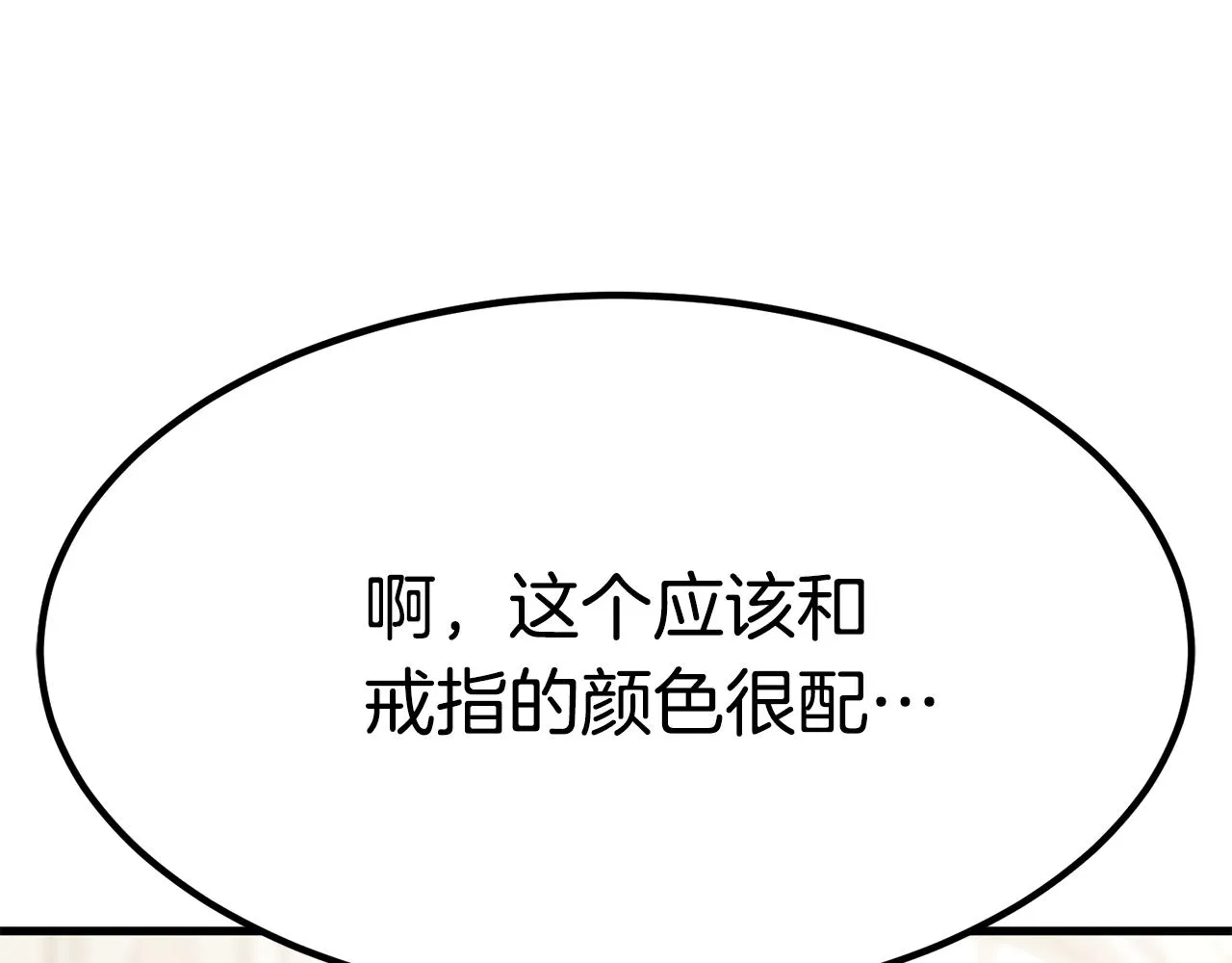 第267页