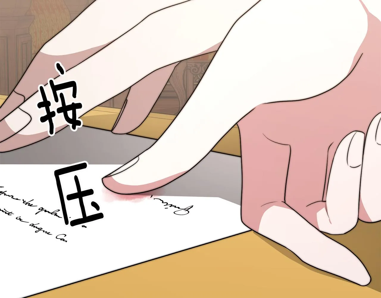 第426页