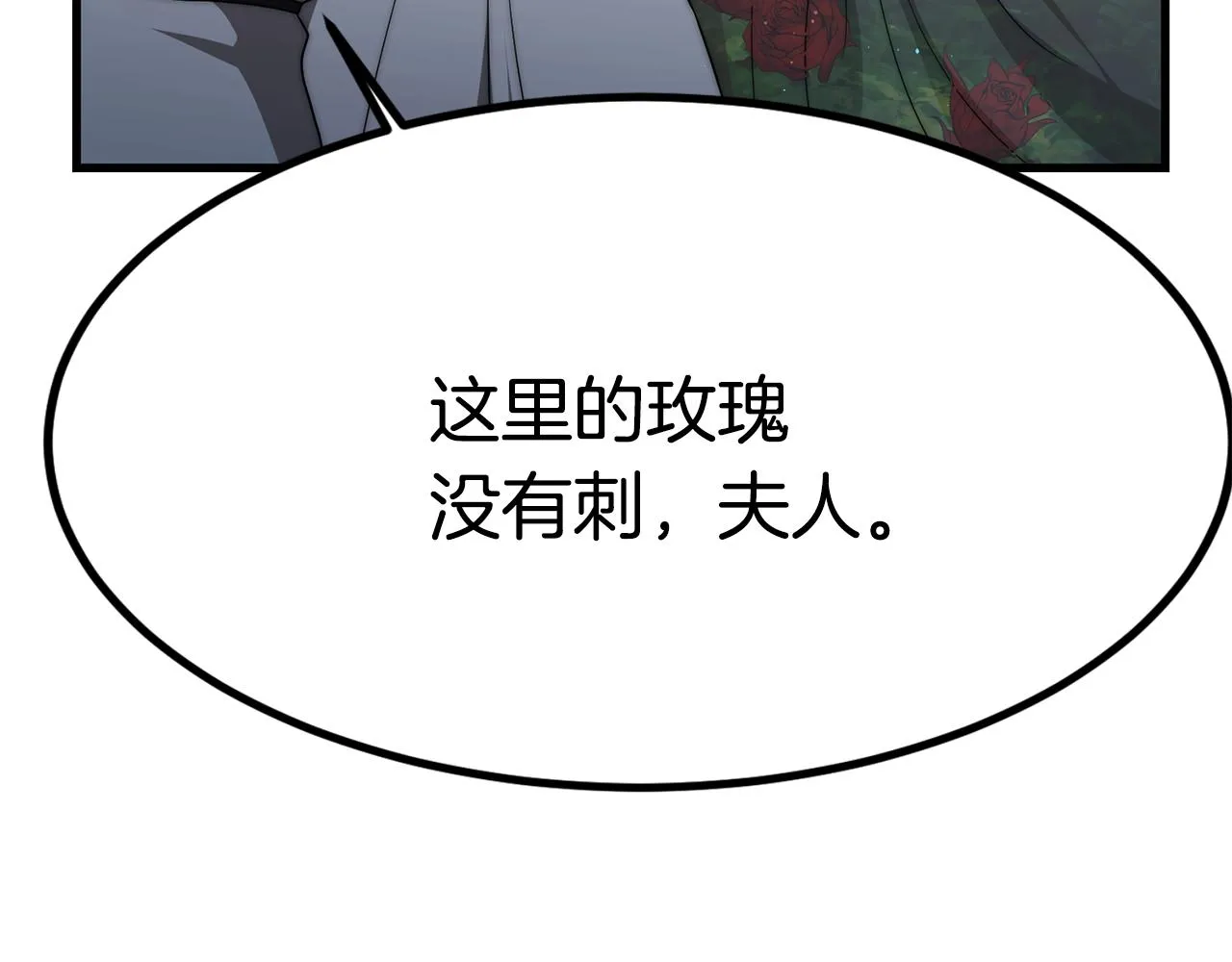 第621页