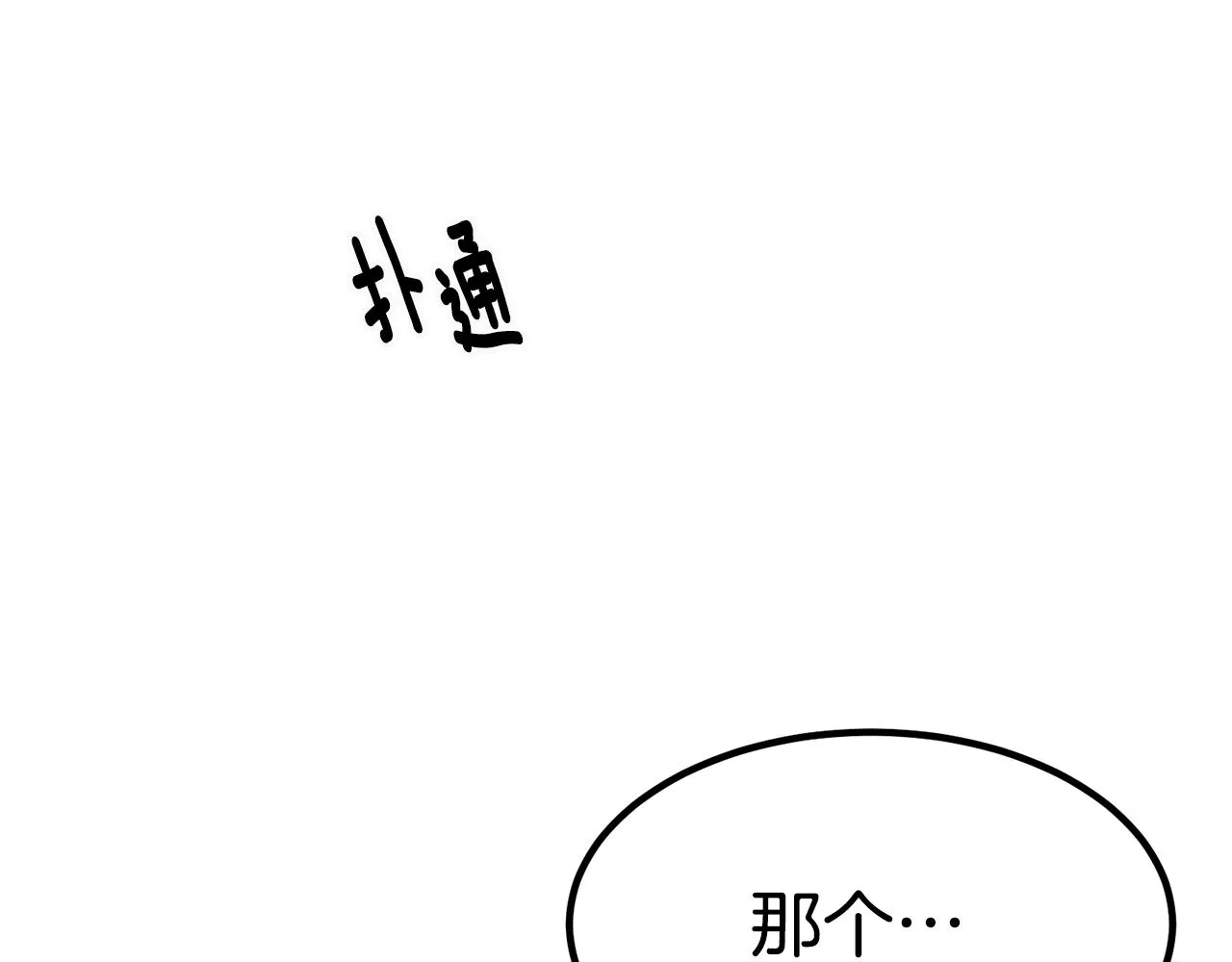 第648页