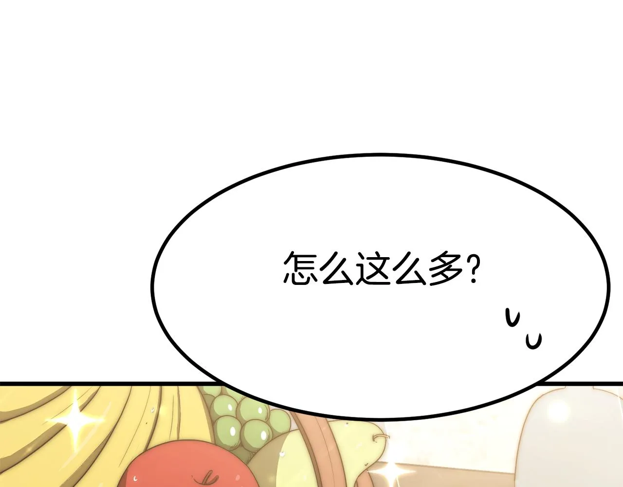 第540页