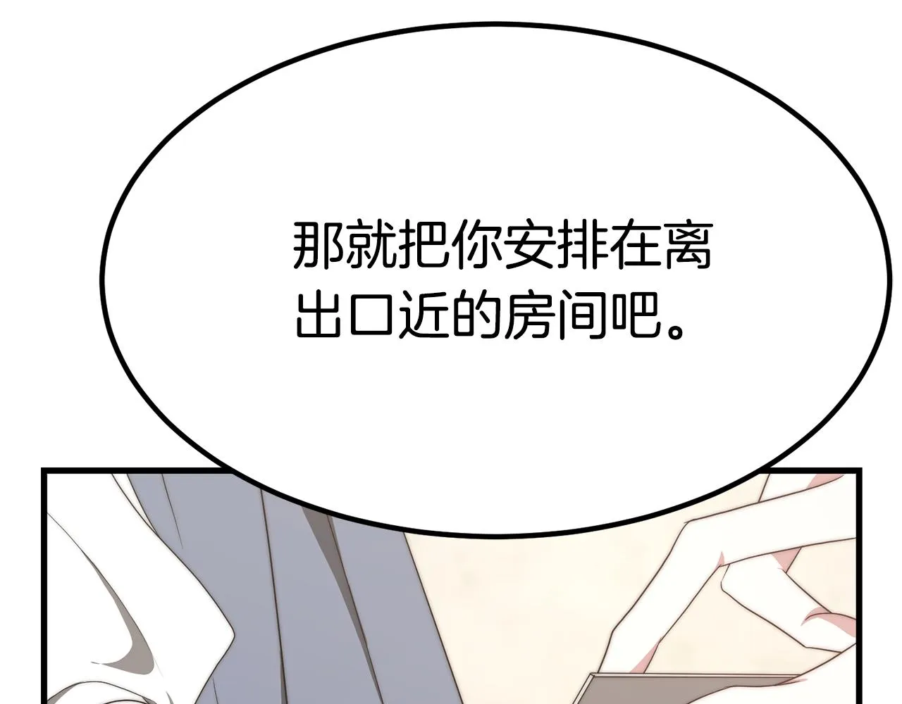 第474页