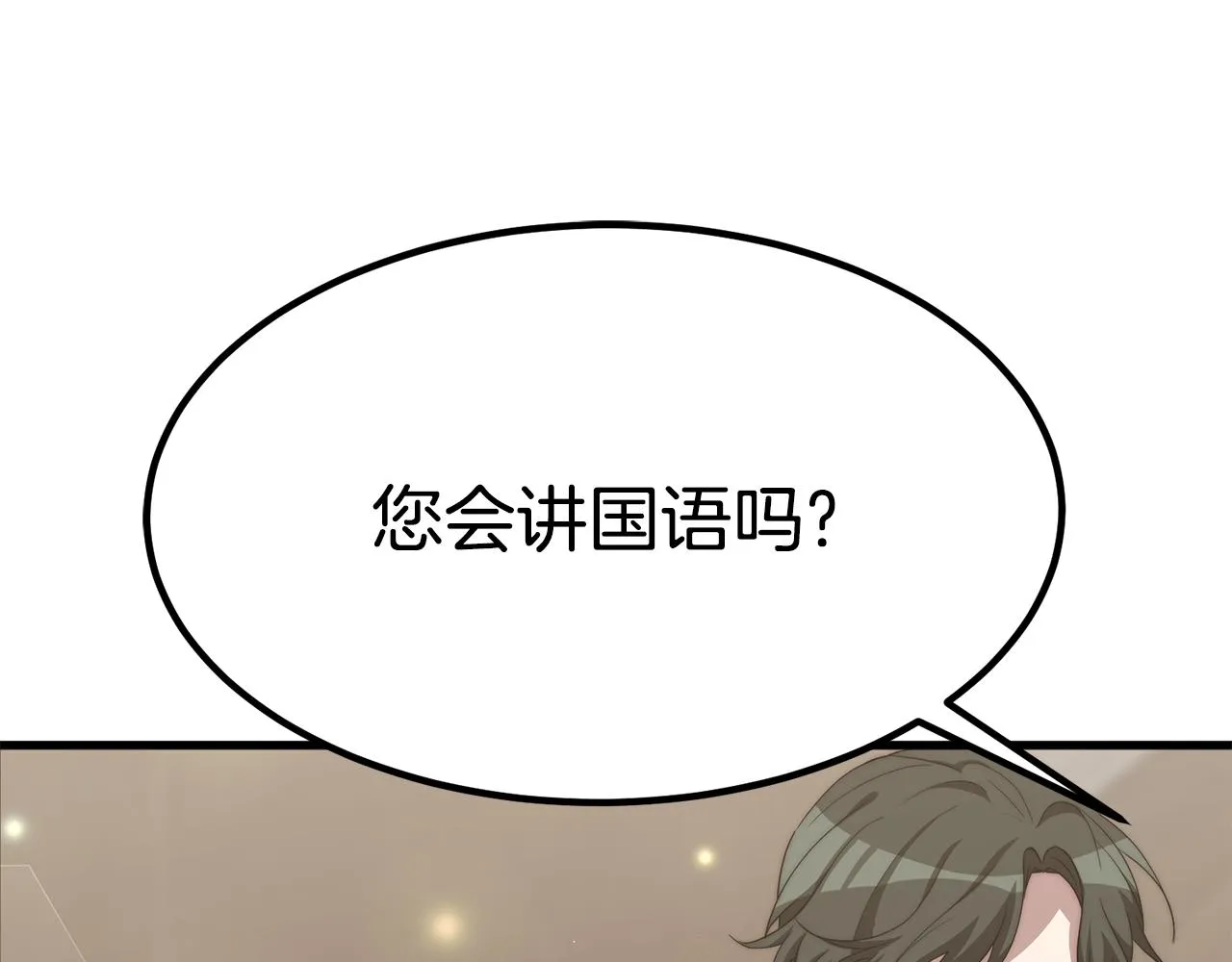 第660页