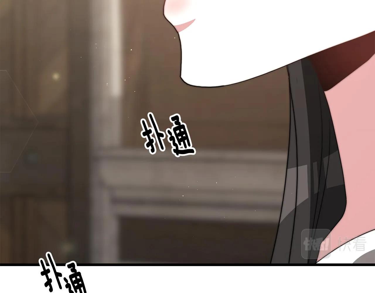 第654页