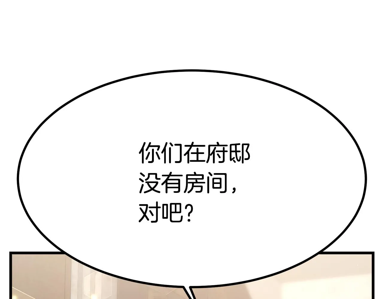 第408页
