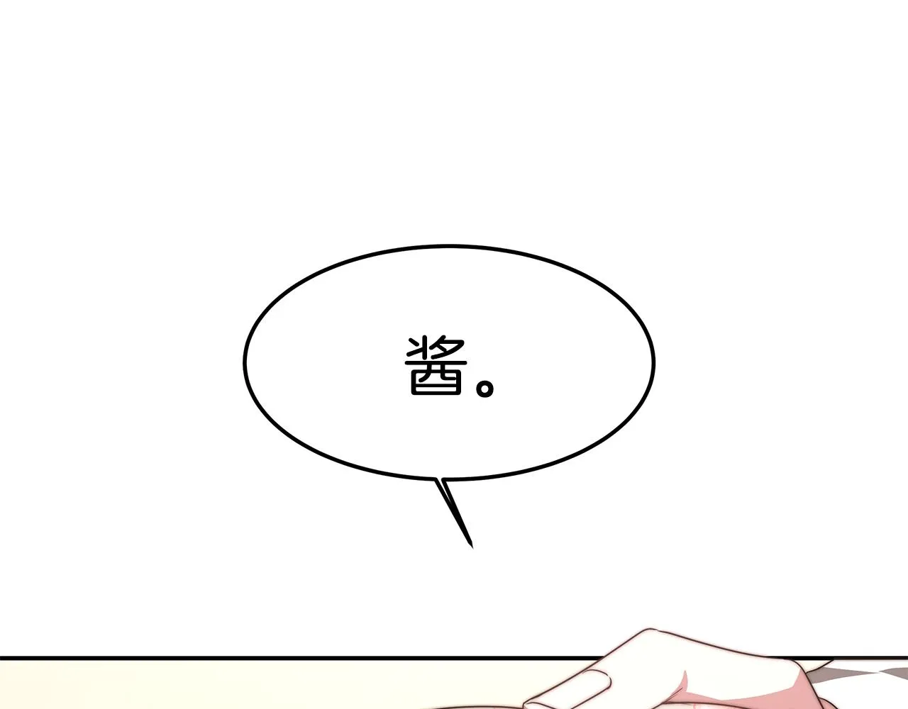 第297页