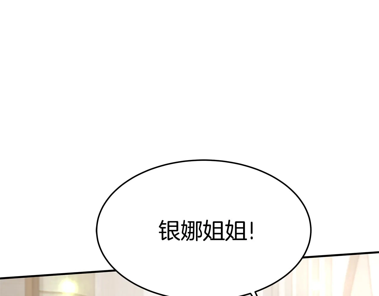 第573页