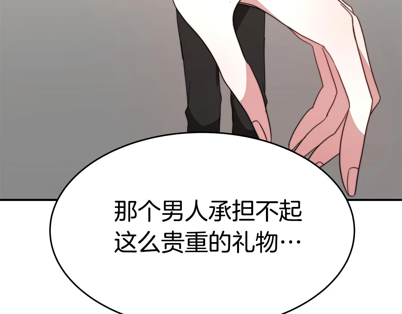 第231页