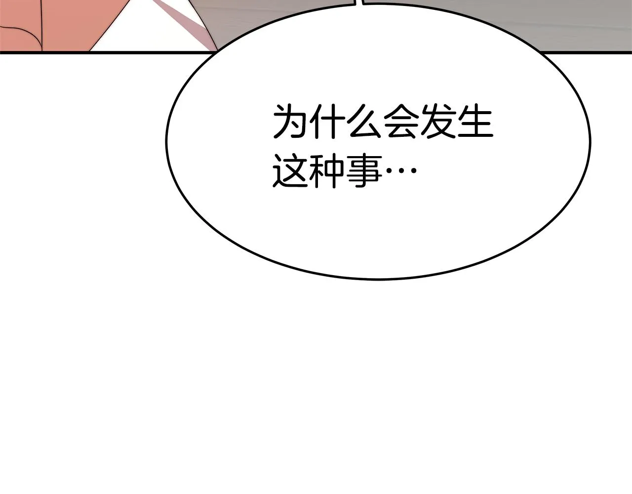 第531页