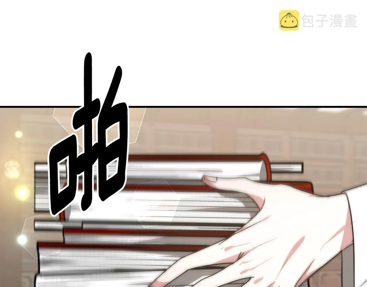 第273页
