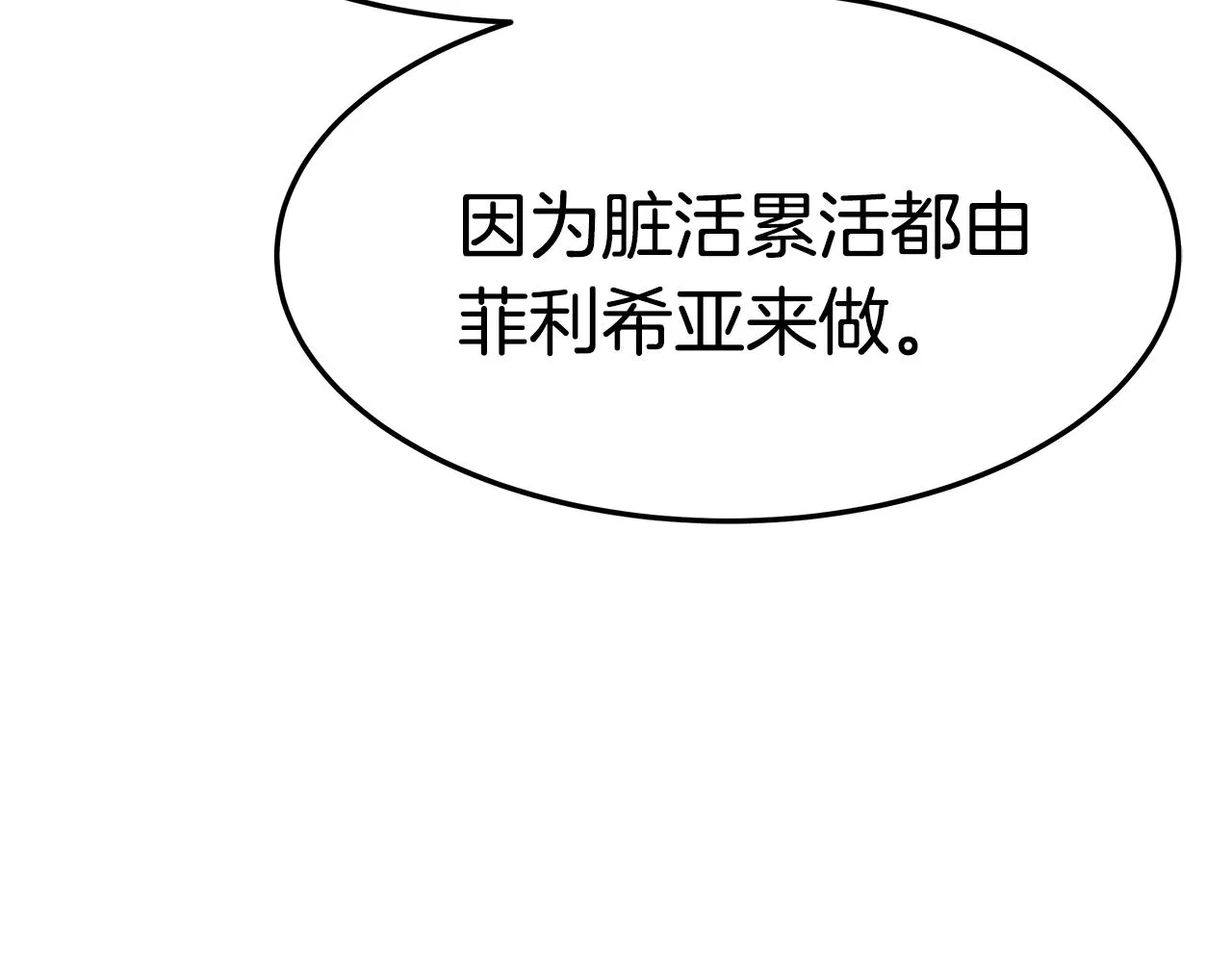 第243页
