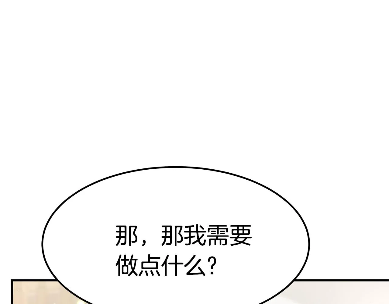 第255页
