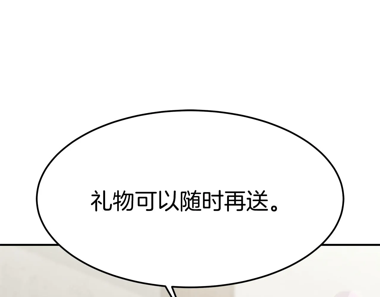 第255页