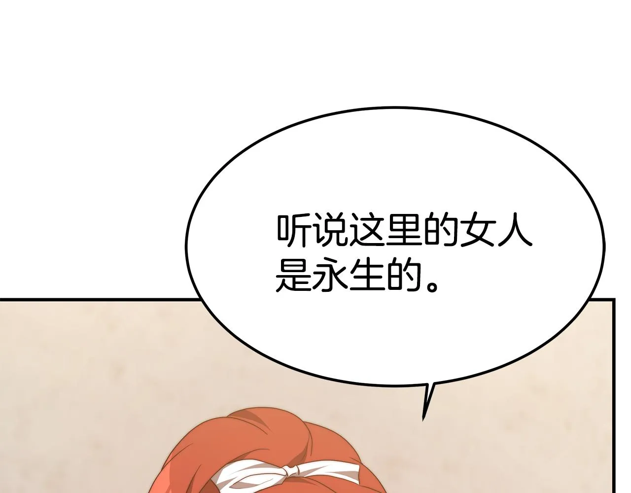 第654页